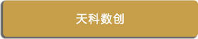 二級(jí)頁面3_02_06.jpg