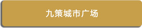 二級(jí)頁面3_02_10.jpg