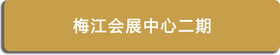 二級(jí)頁面3_0222_02.jpg