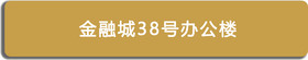 二級(jí)頁面3_0222_08.jpg