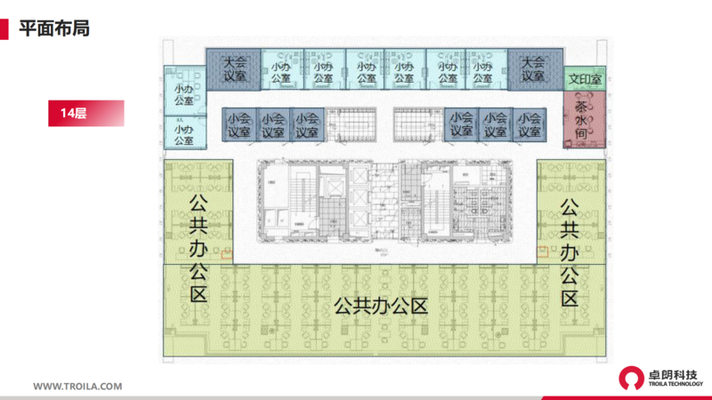 卓朗科技資產(chǎn)招商手冊_11.png